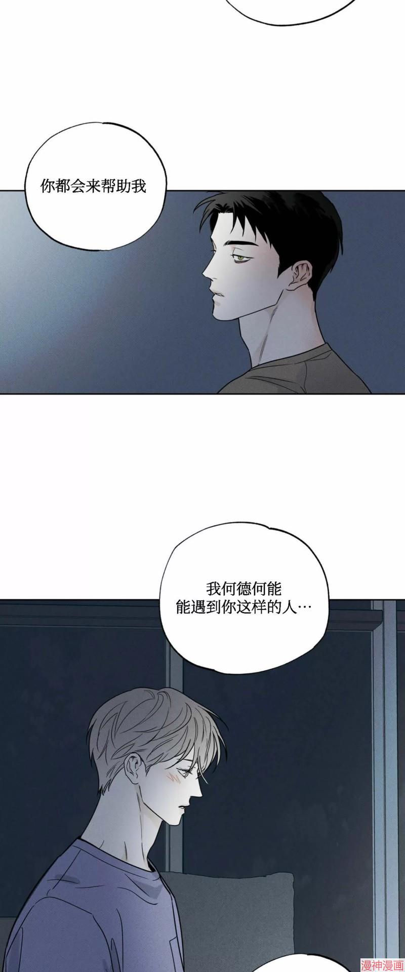 第29话1
