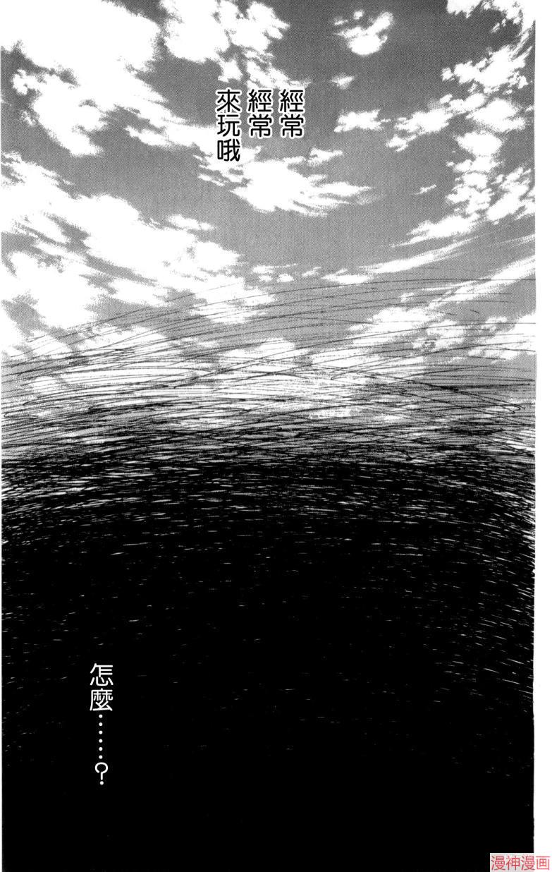 第4话2