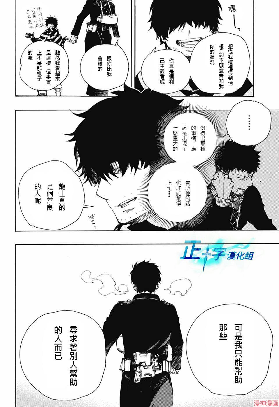 第92话1