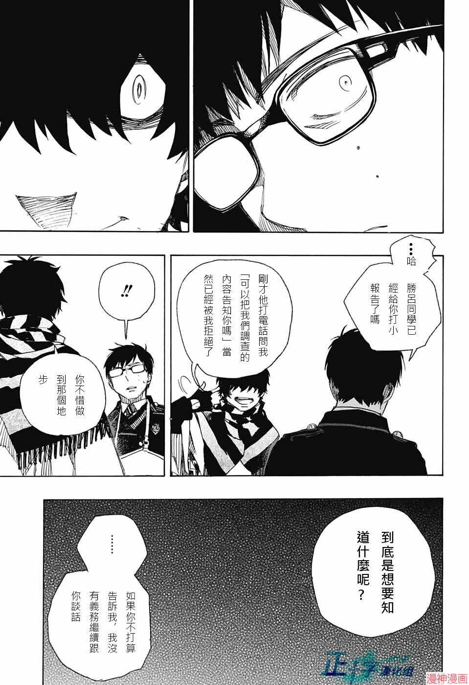 第92话0