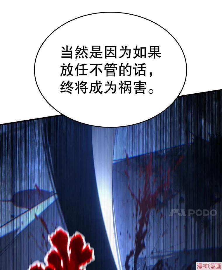 第30话2