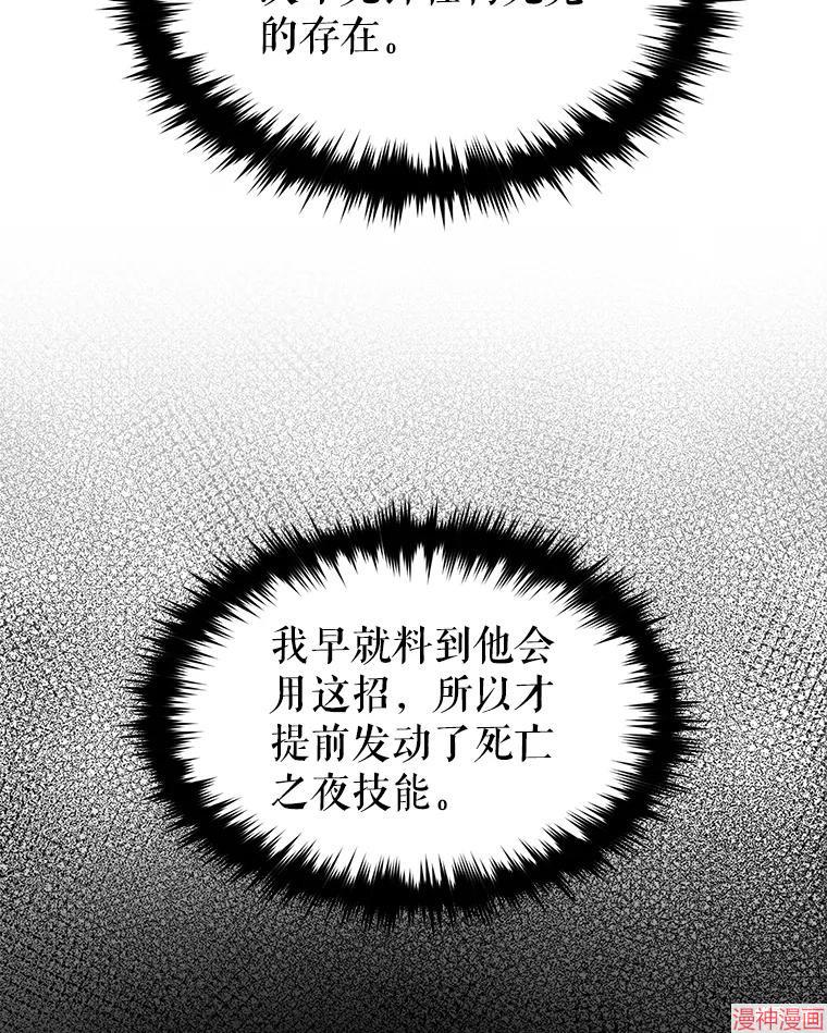 第30话2