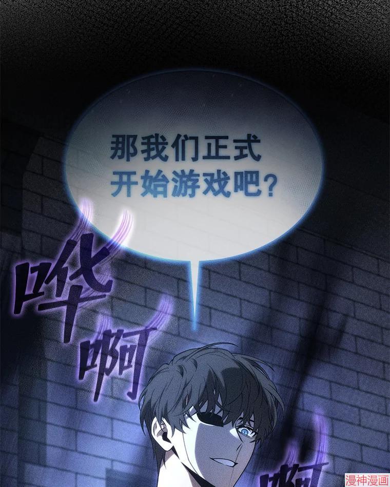 第30话3