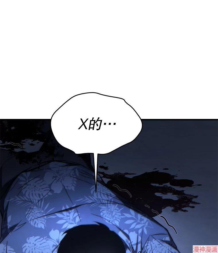 第30话4