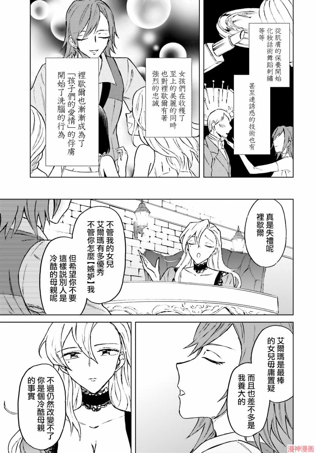第09话2