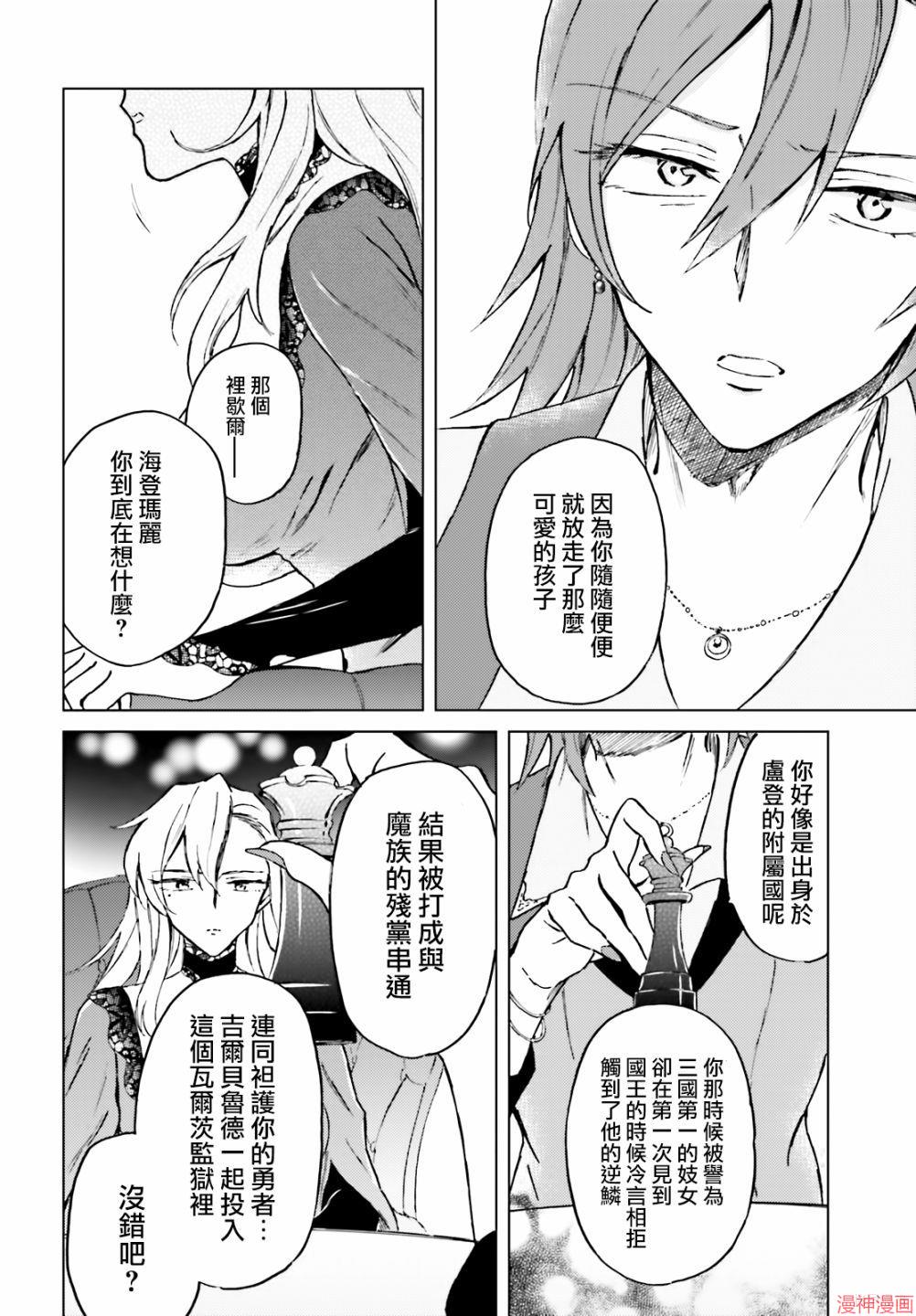 第09话3