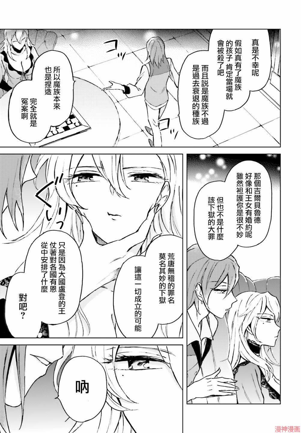 第09话4