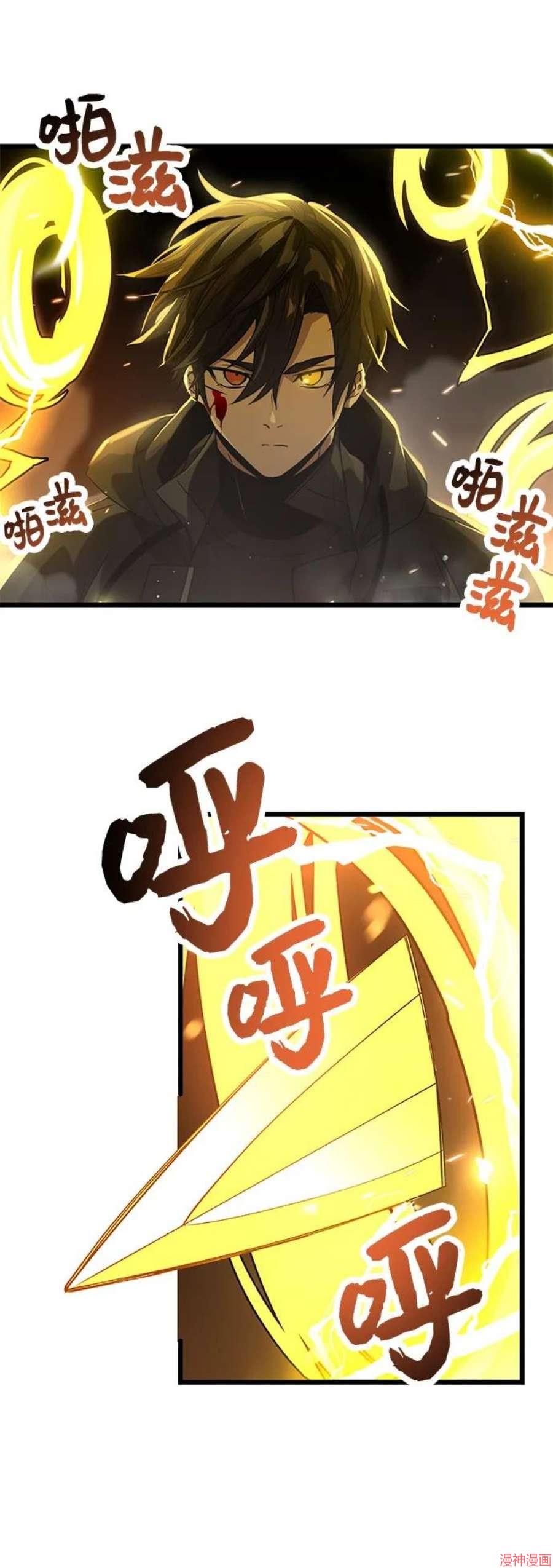 第40话2