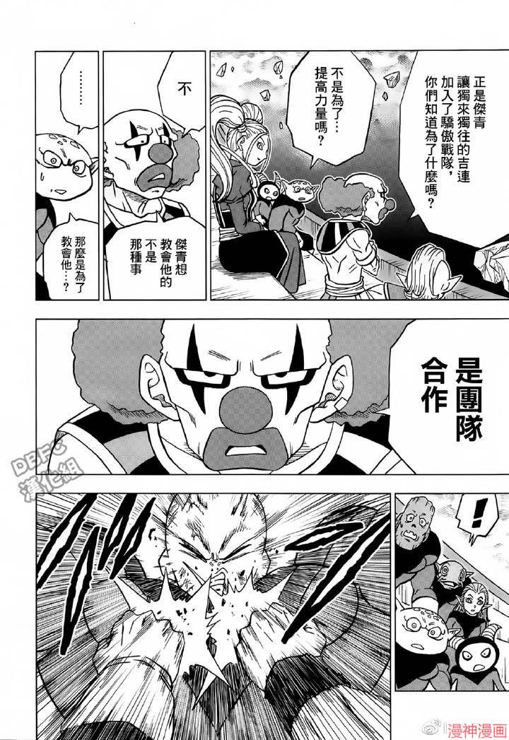 第41话3