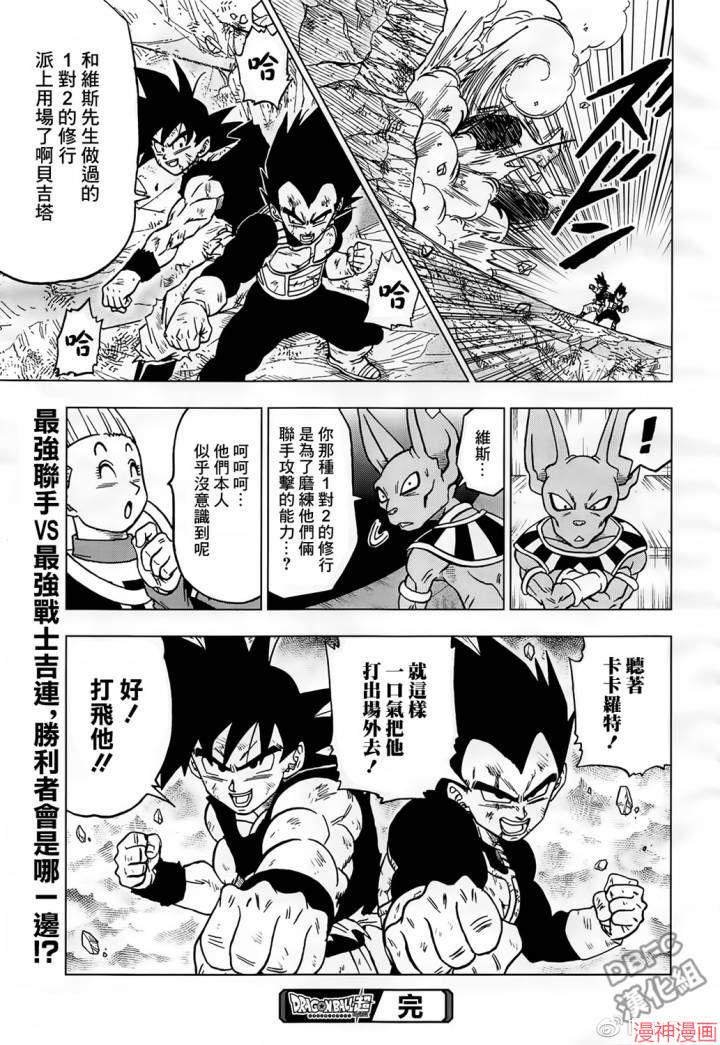 第41话4