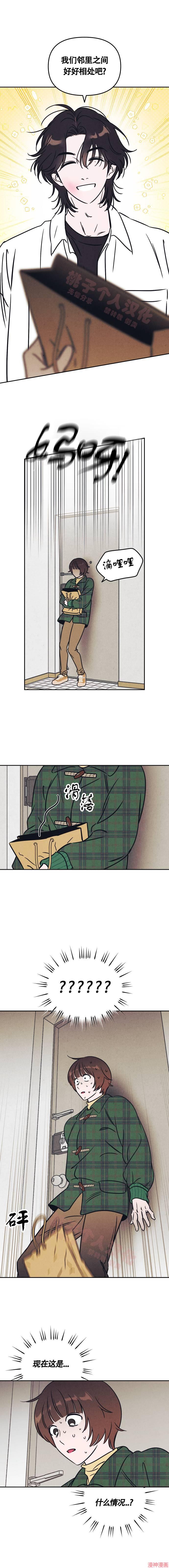第11话0