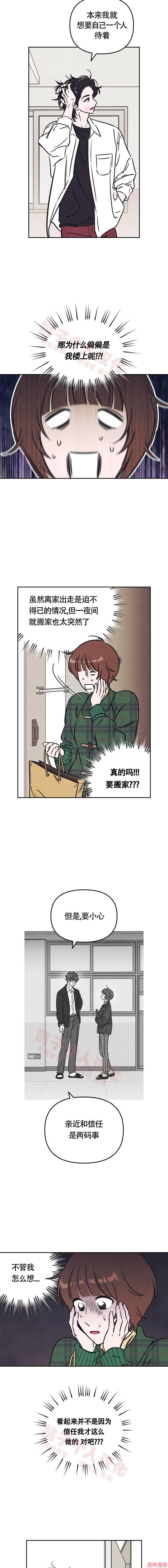 第11话3