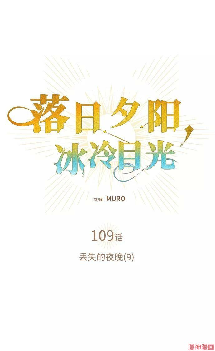 第109话1