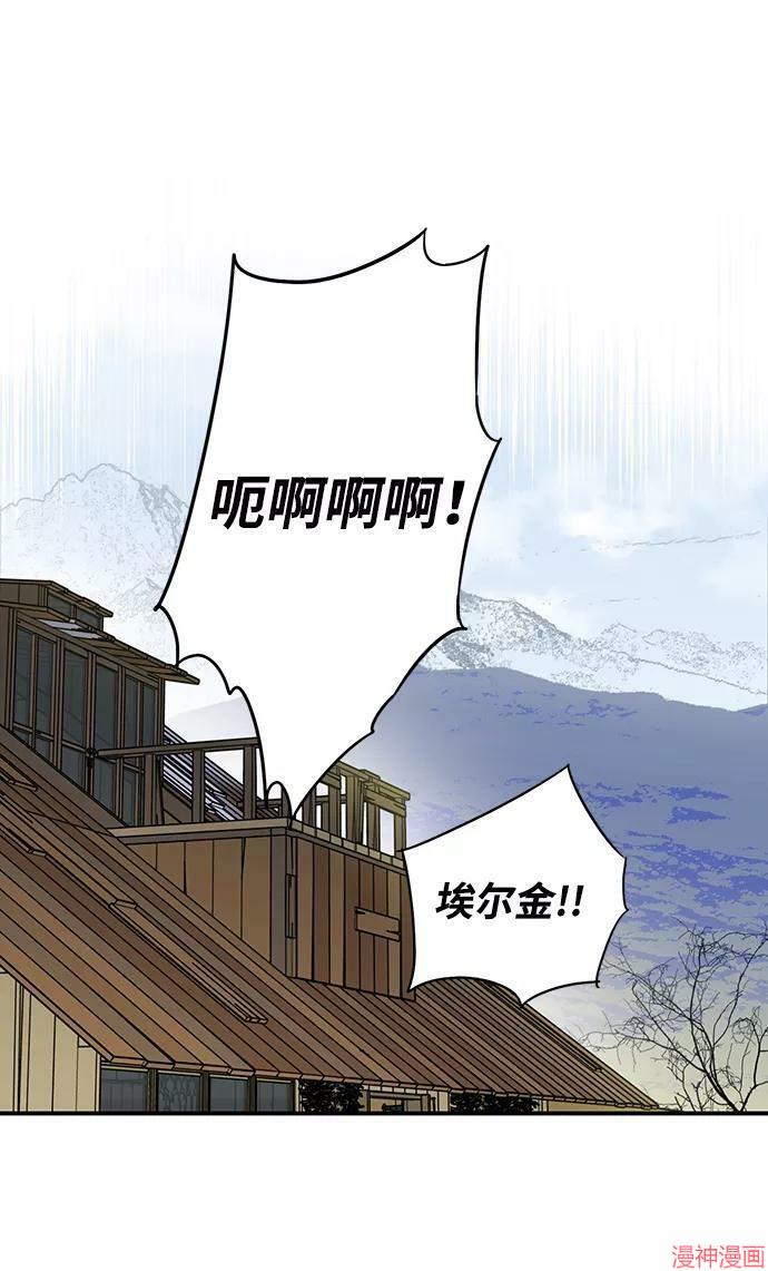 第109话2