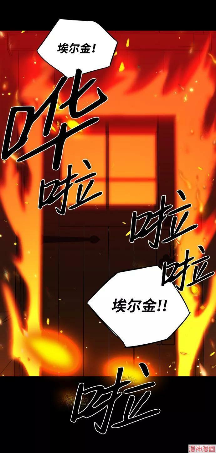 第109话3