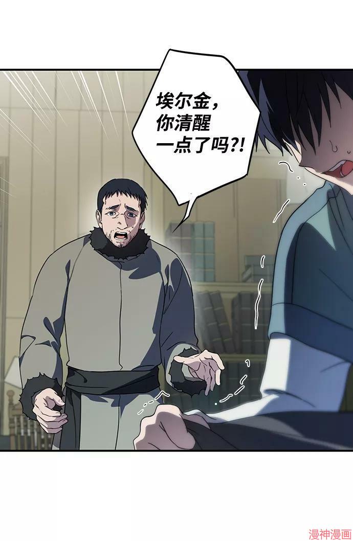 第109话3