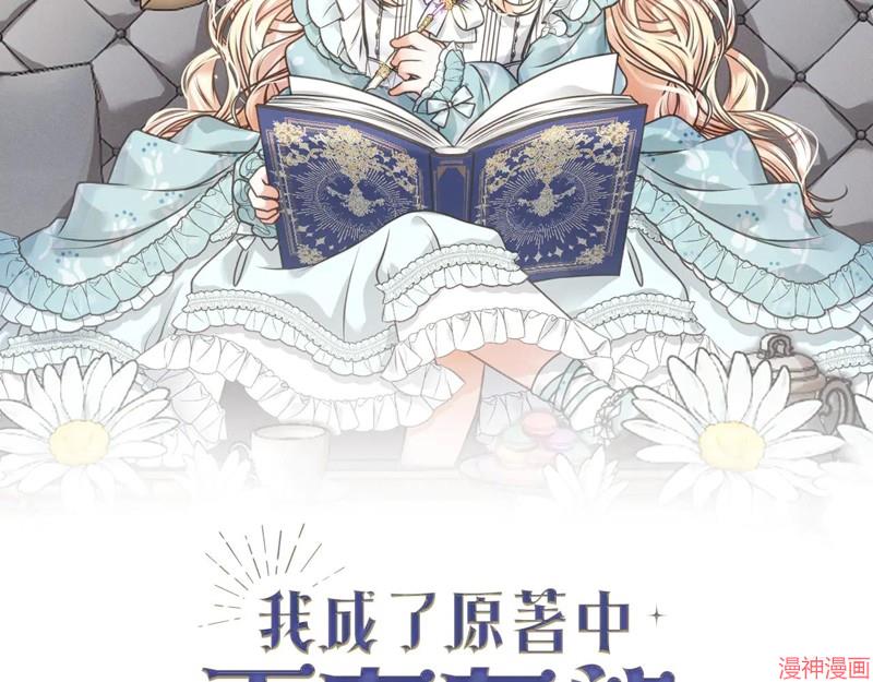 第91话1