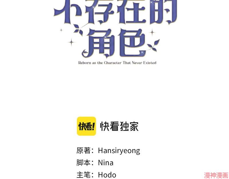 第91话2