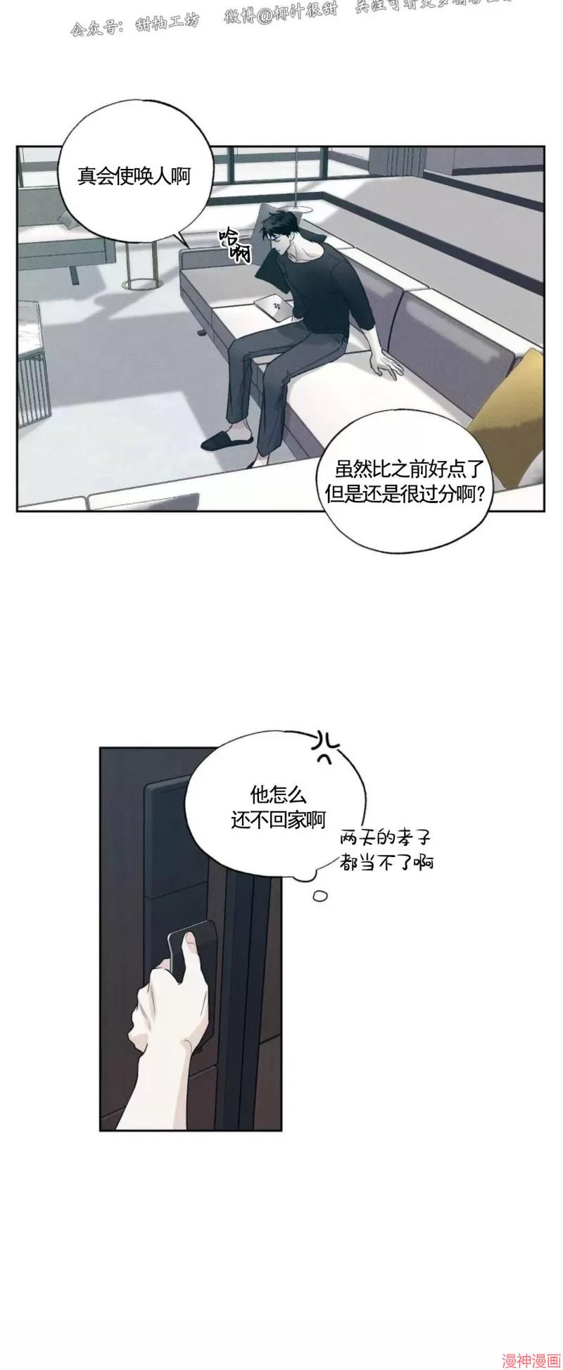 第03话4