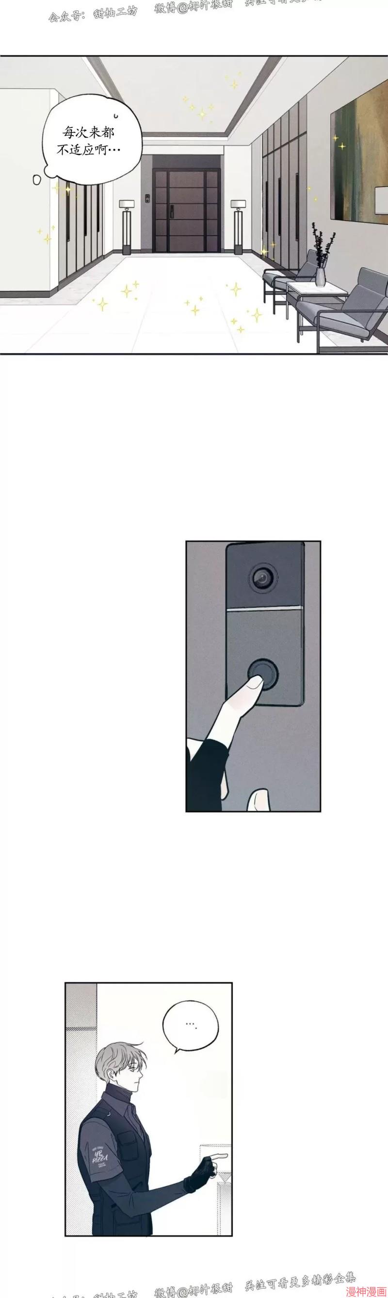 第03话0