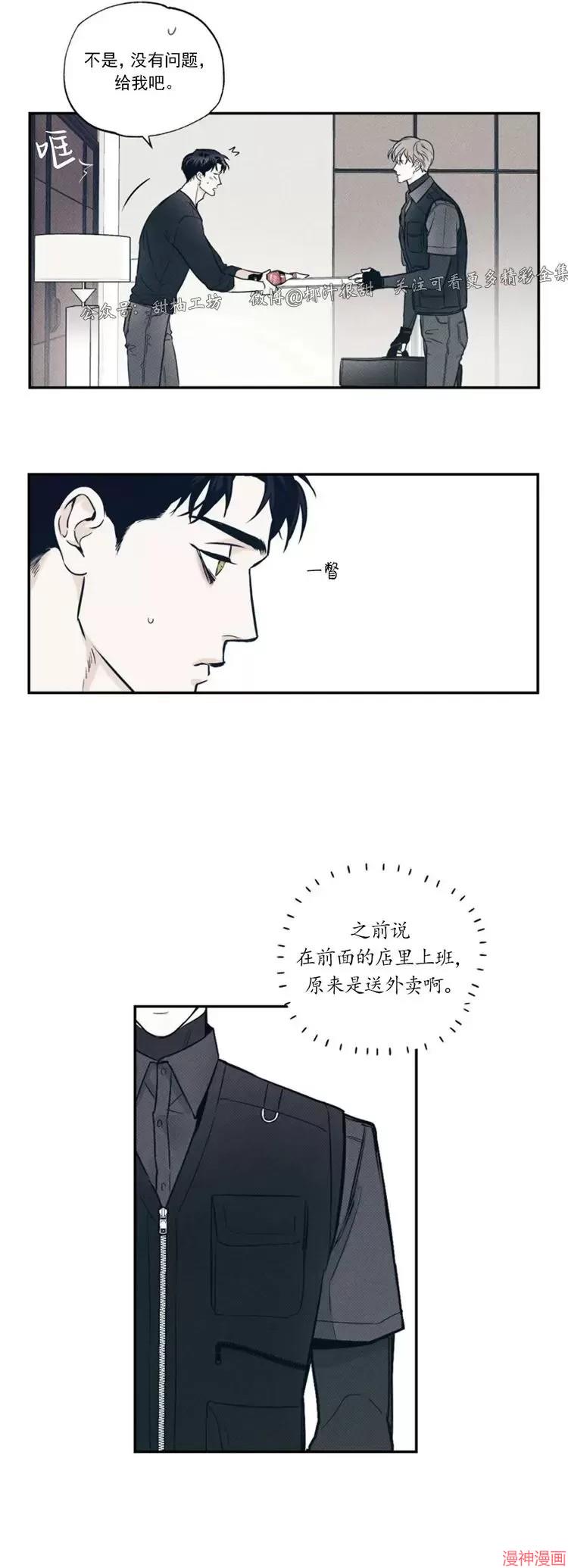 第04话1