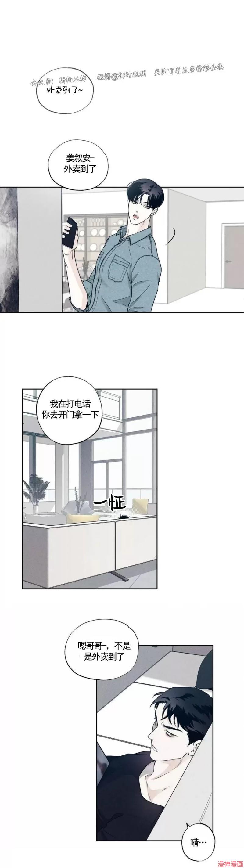 第03话2