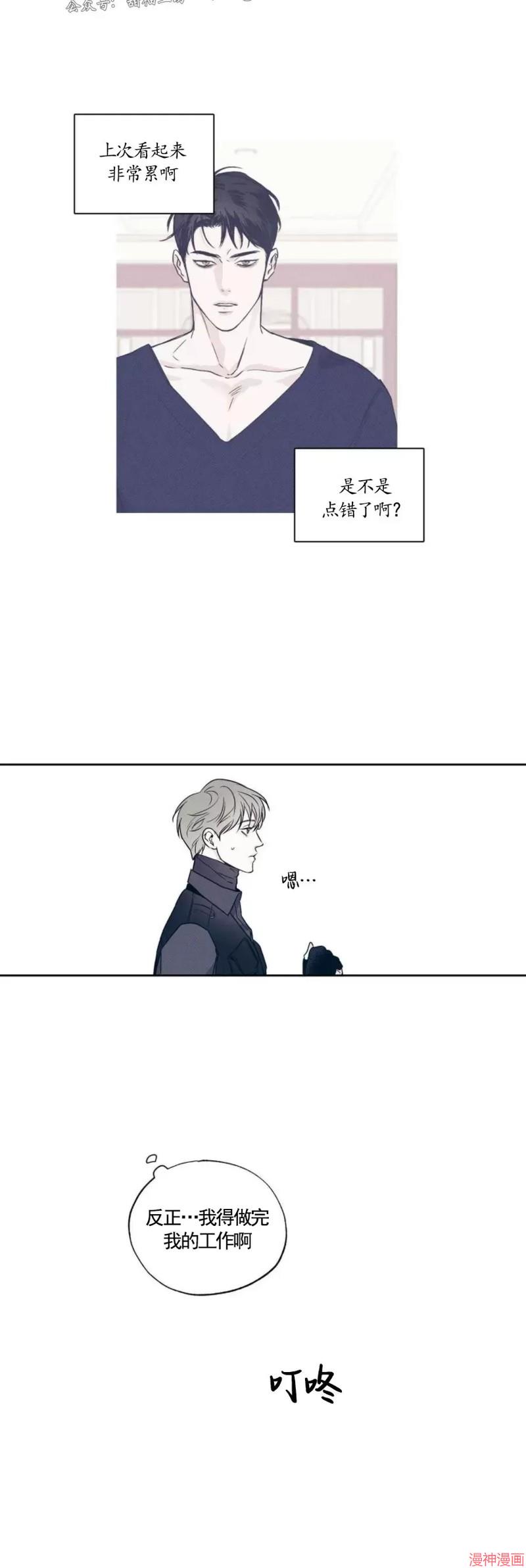 第03话1