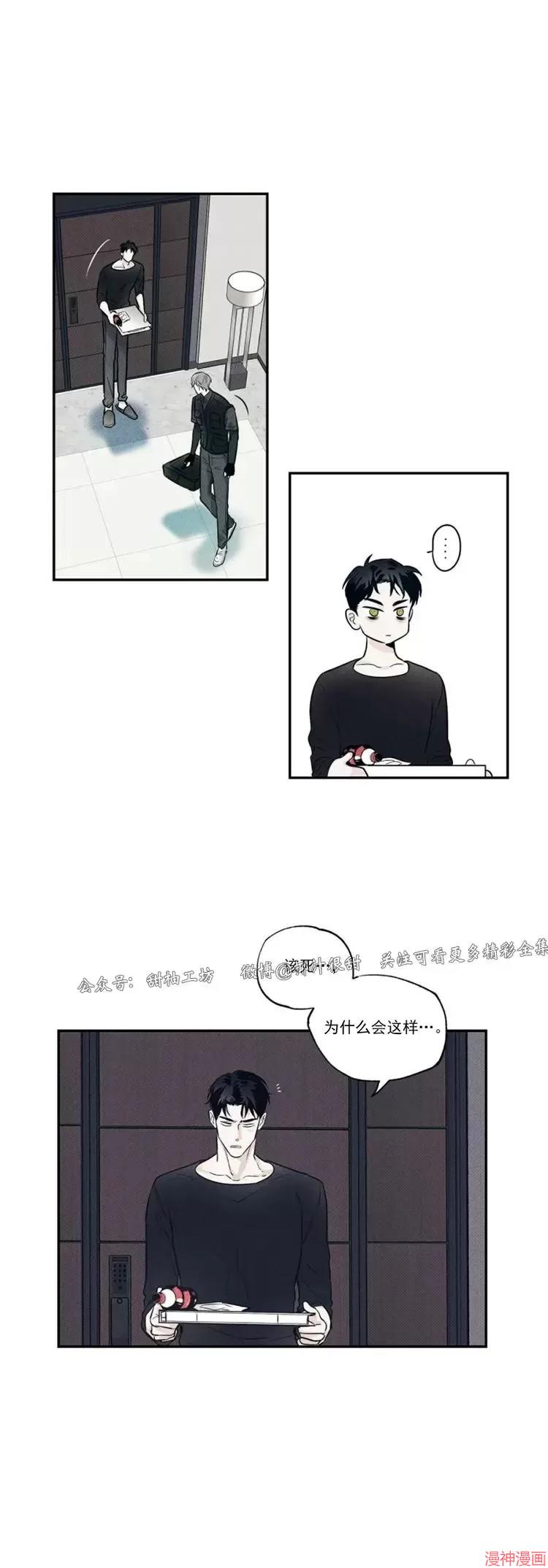 第04话3