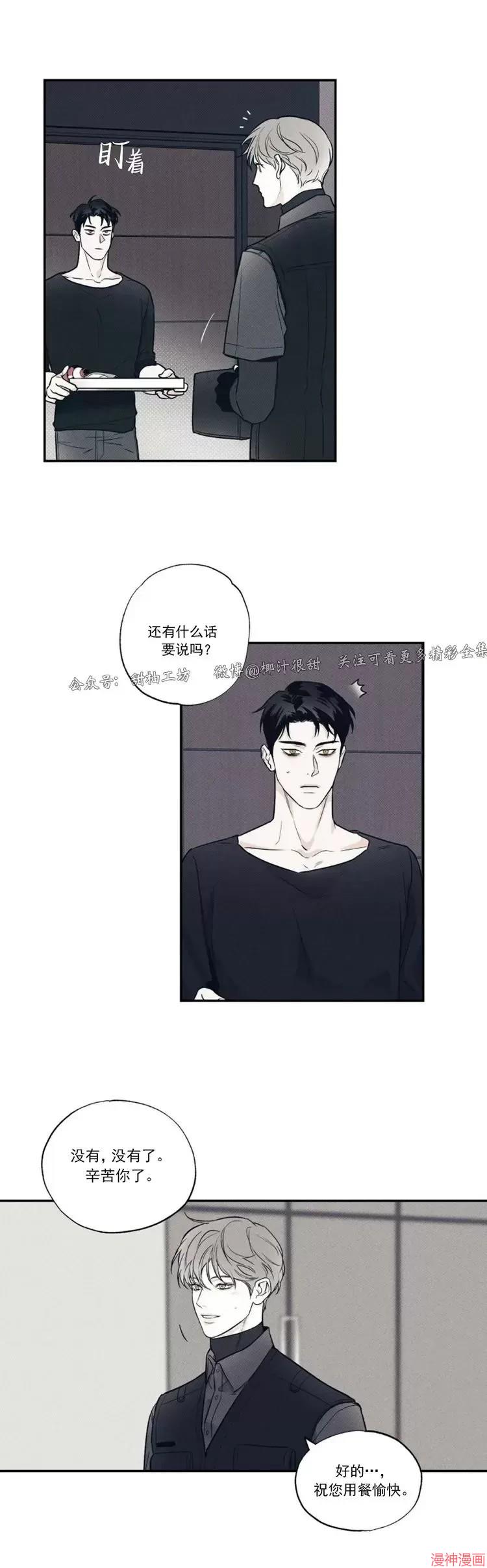 第04话2