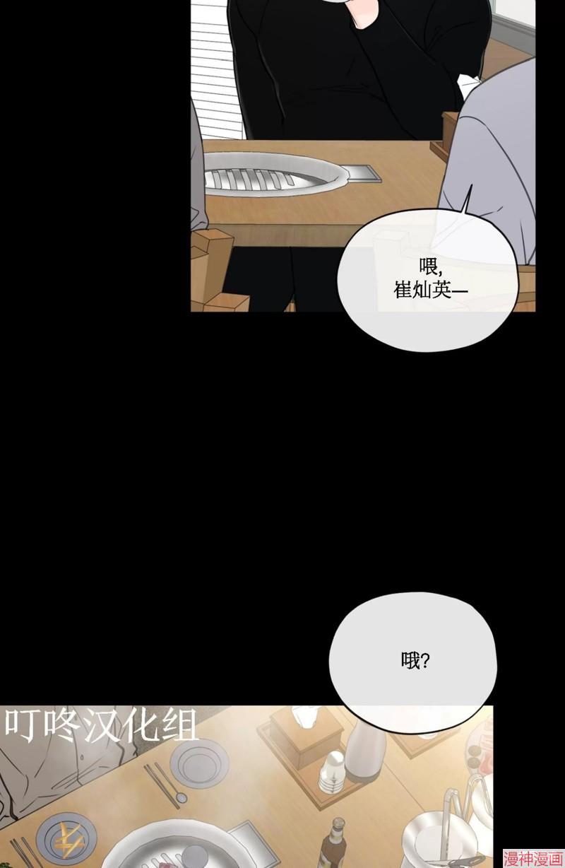 第21话3