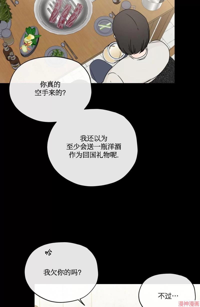 第21话4
