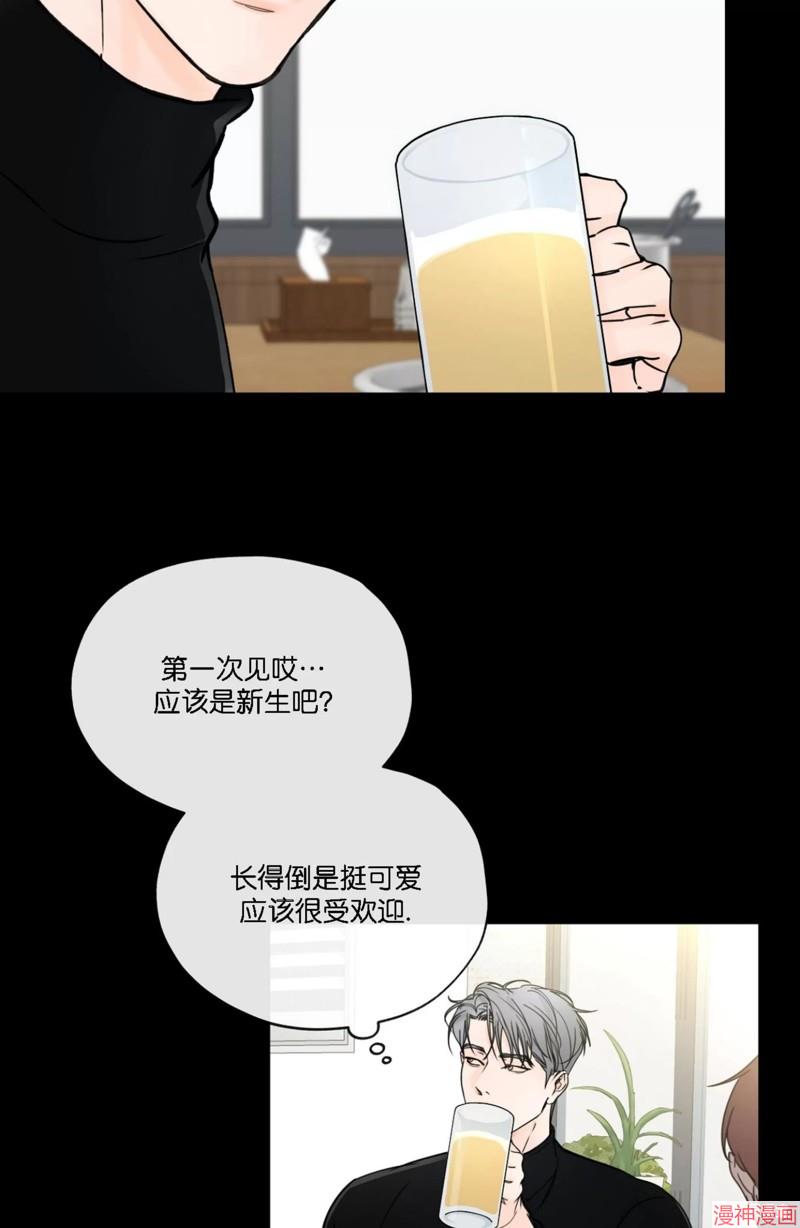 第21话2