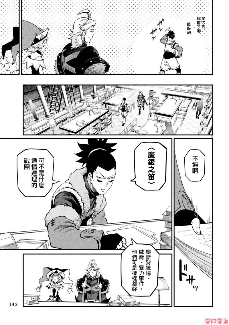 第113话2