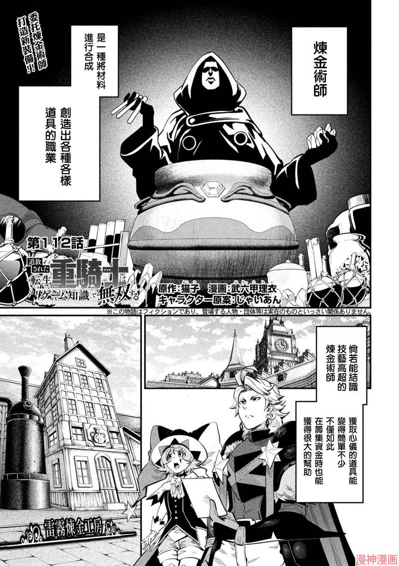 第112话0