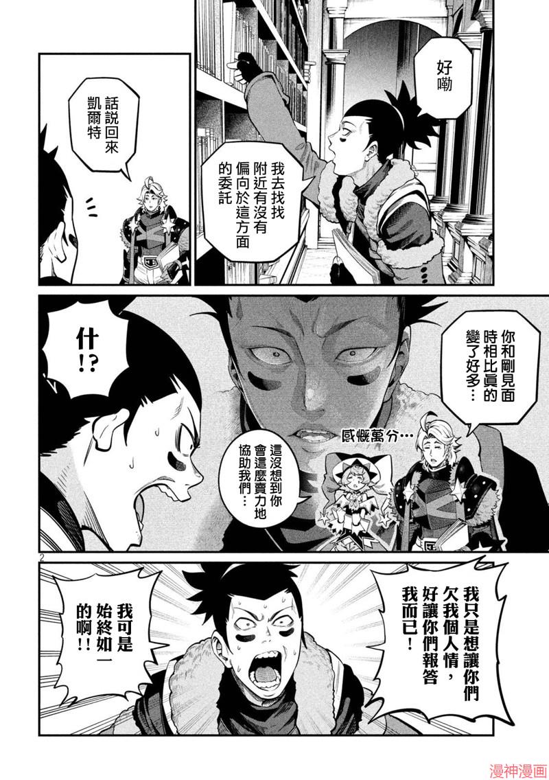 第113话1