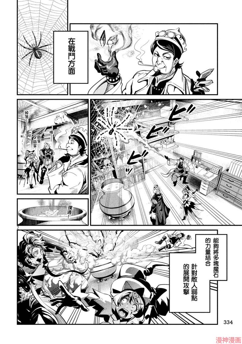 第112话1