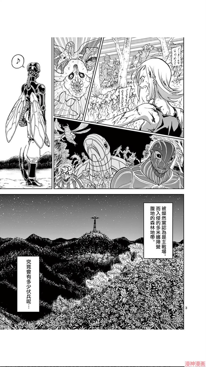 第92话2