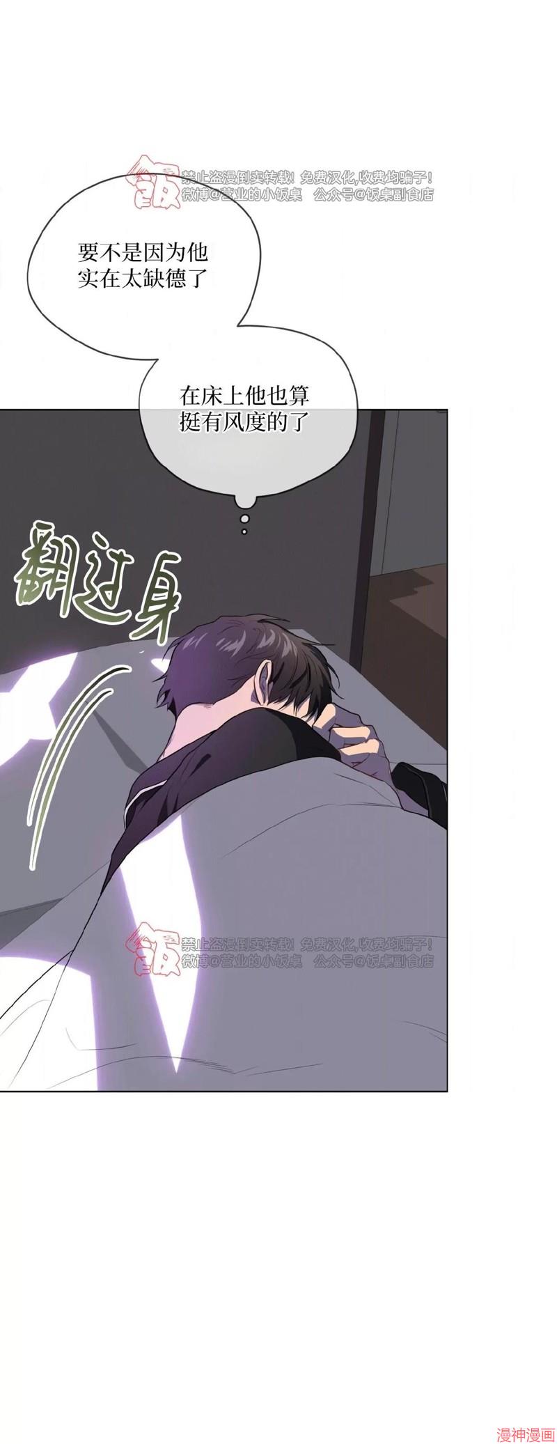 第104话3