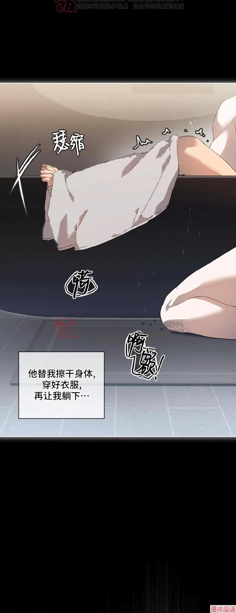 第104话1