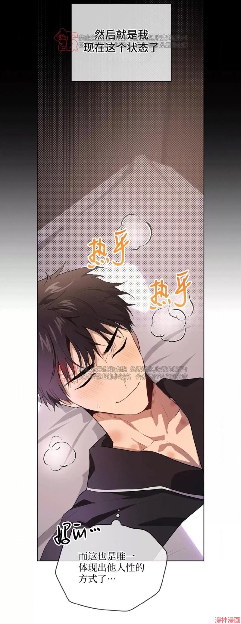 第104话2