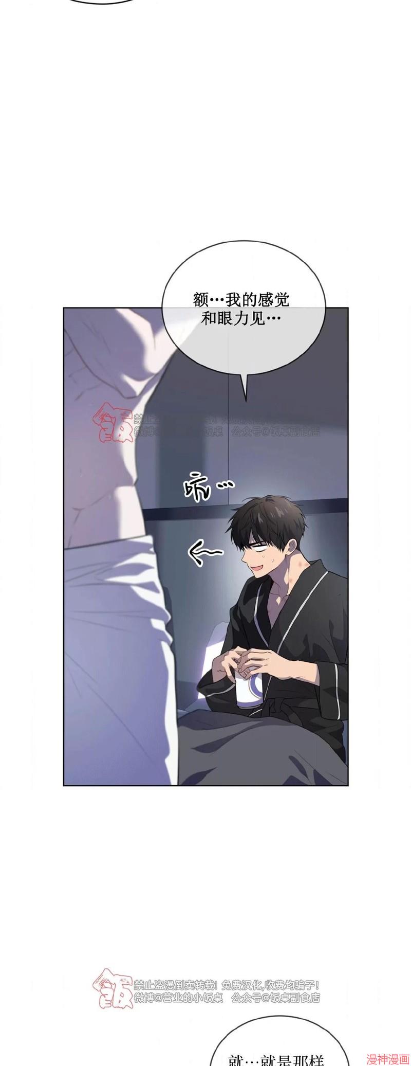 第104话2