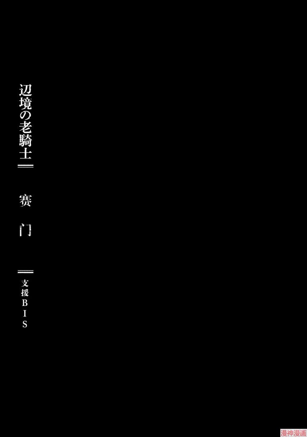 第30话4