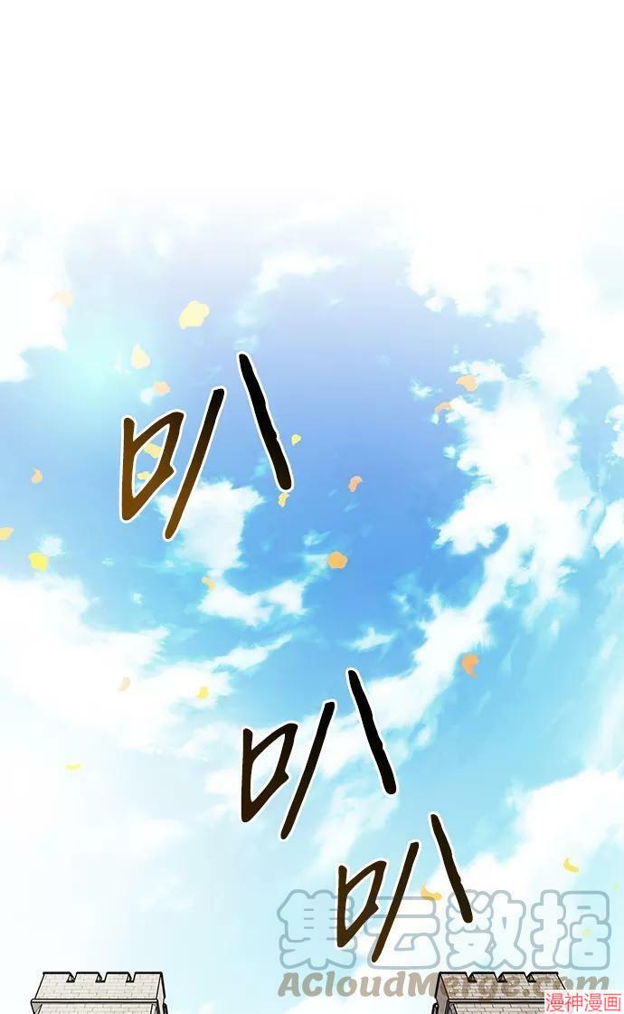 第111话4