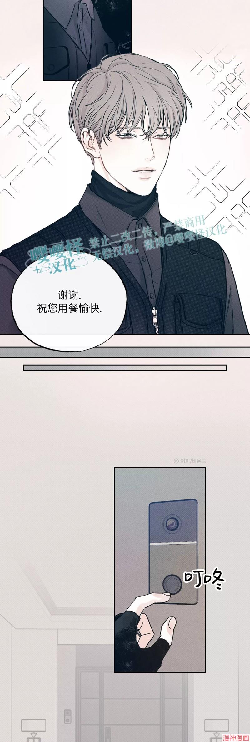 第00话3