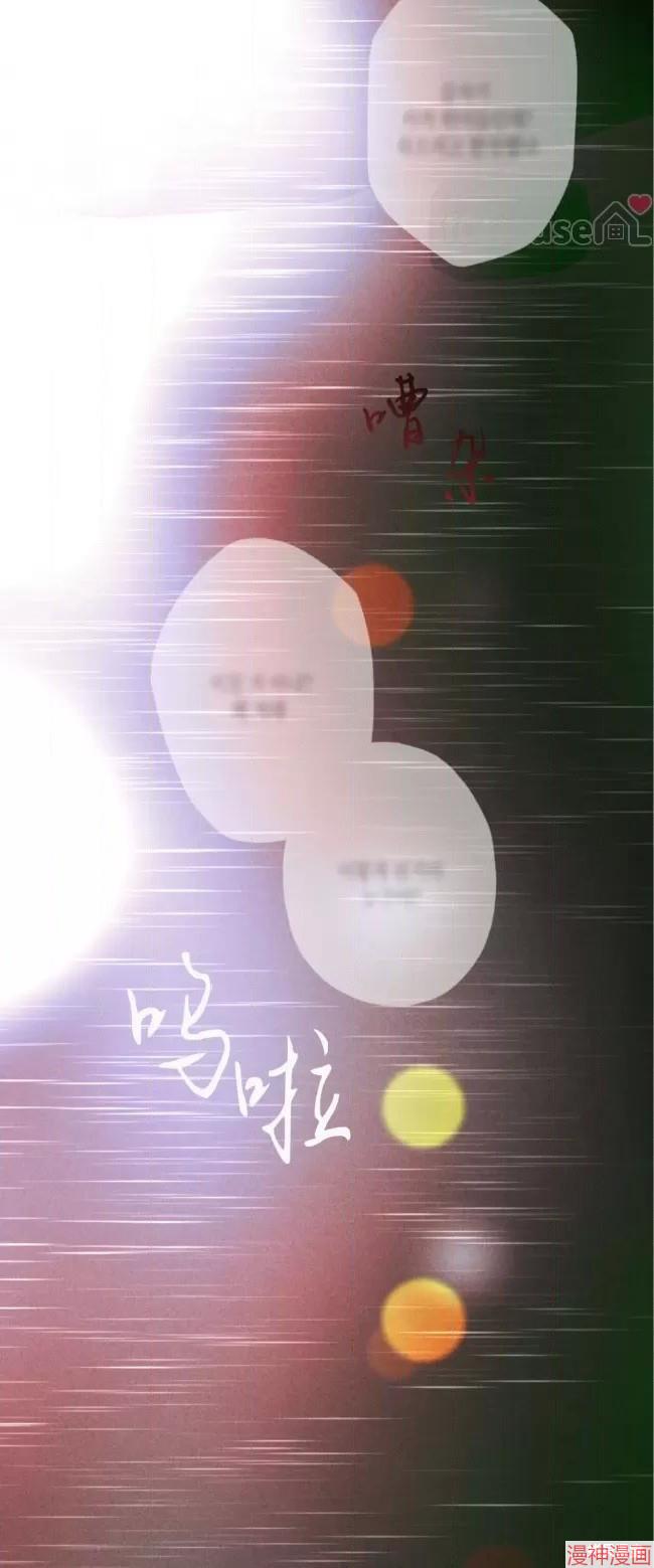 第70话4
