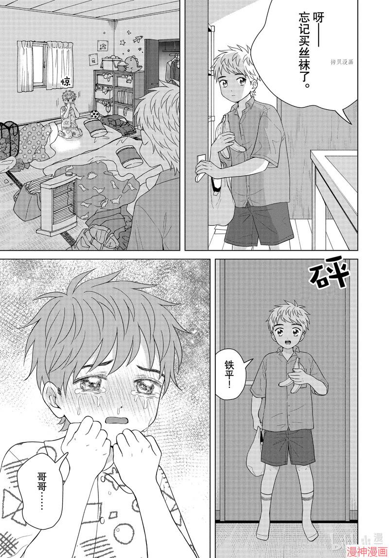 第55话2