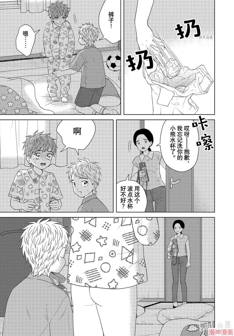 第55话4