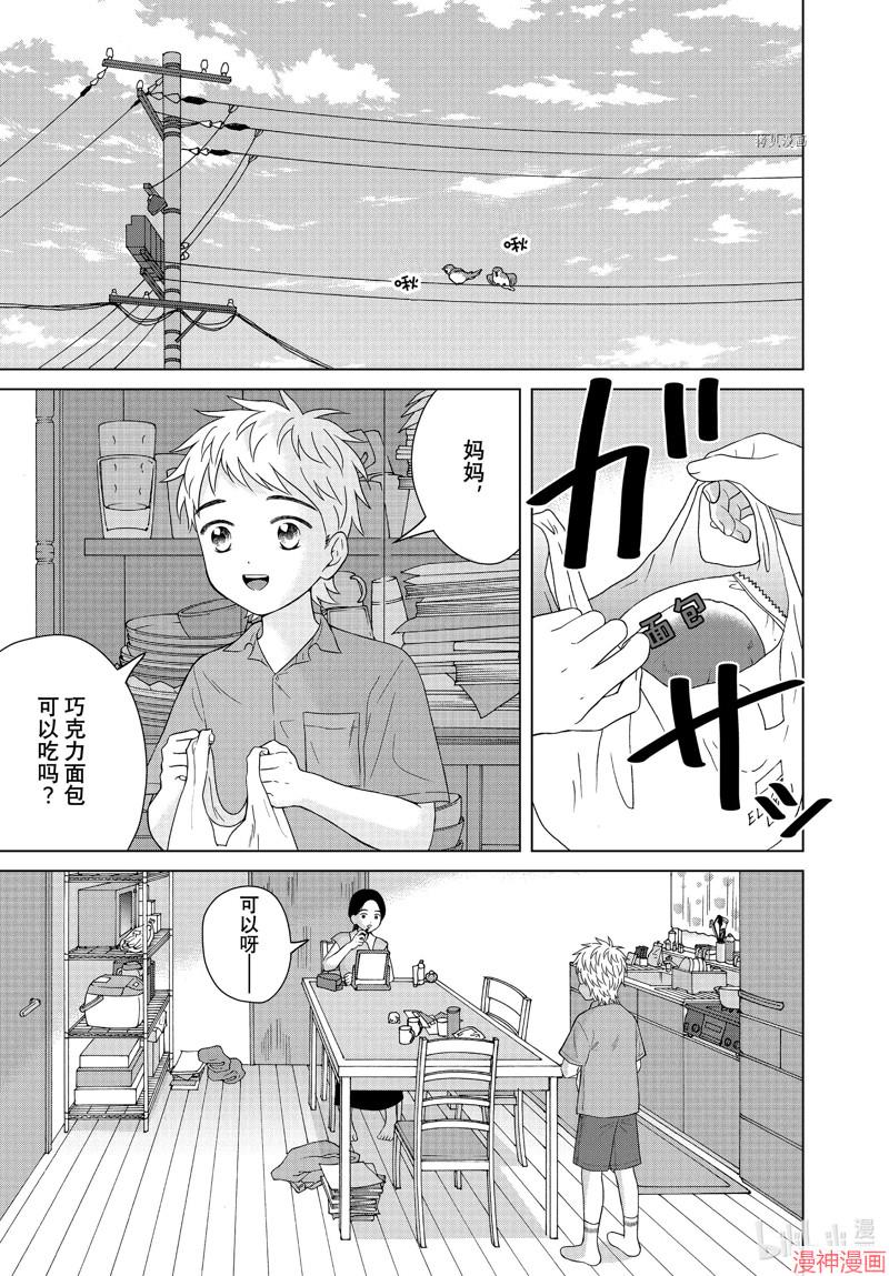第55话0