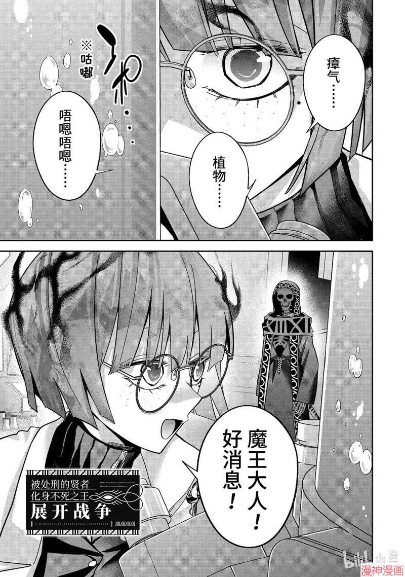 第50.1话0