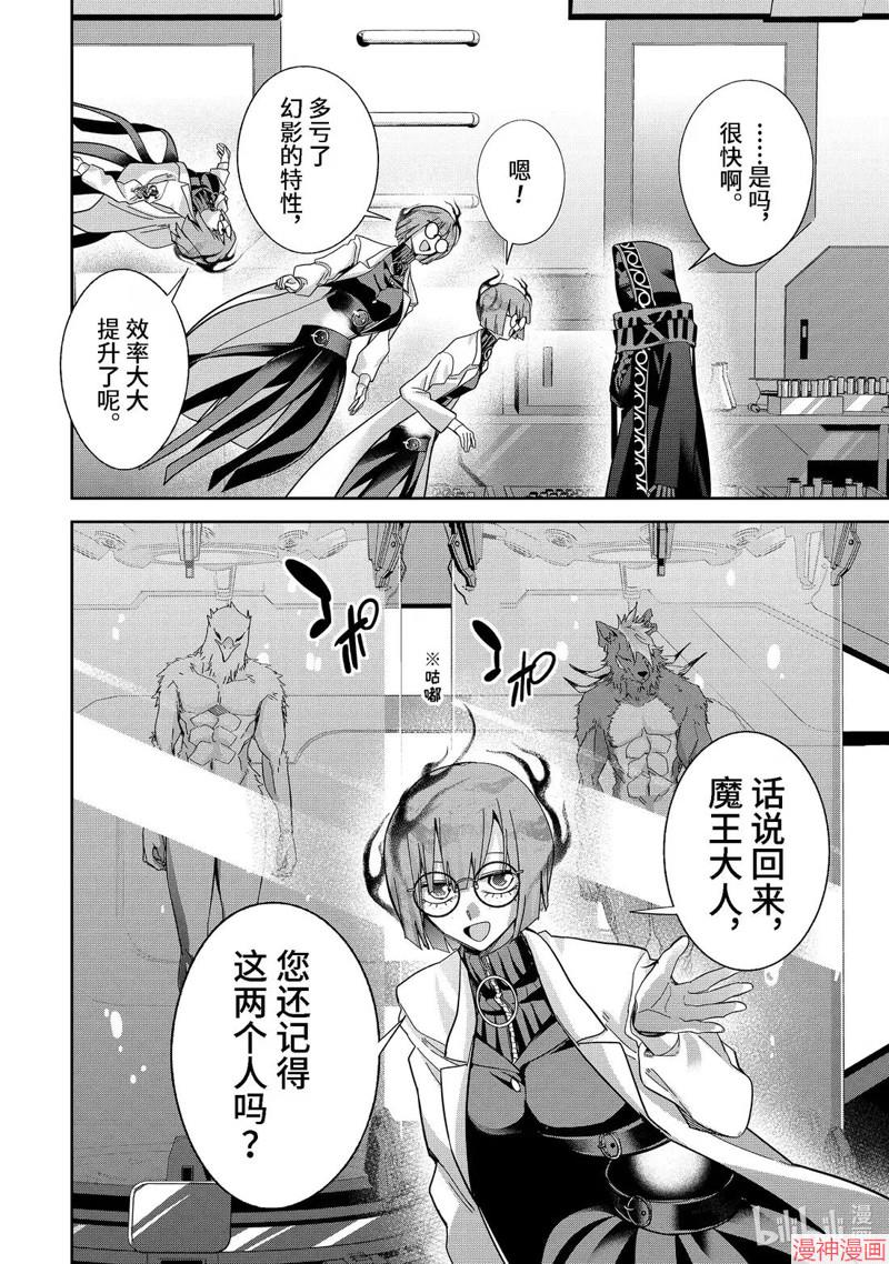 第50.1话3